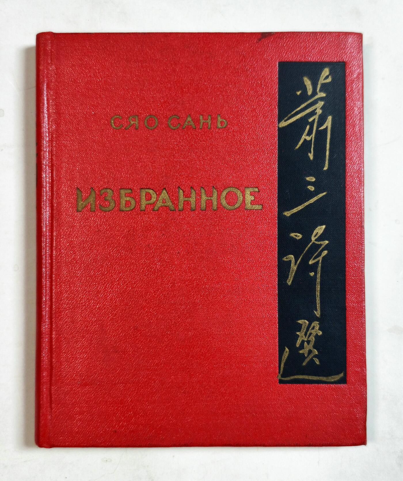 2025年吉藏纸杂文献秋季专场拍卖会