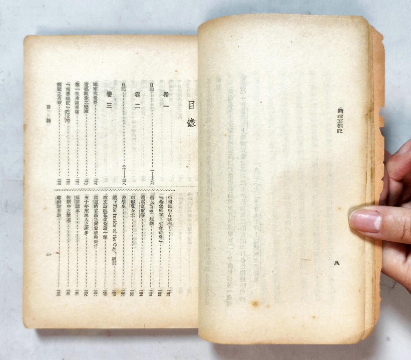 2025年吉藏纸杂文献秋季专场拍卖会