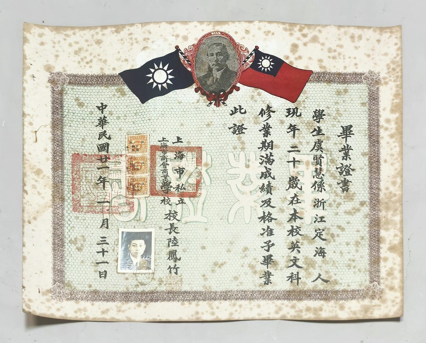 2025年吉藏纸杂文献秋季专场拍卖会