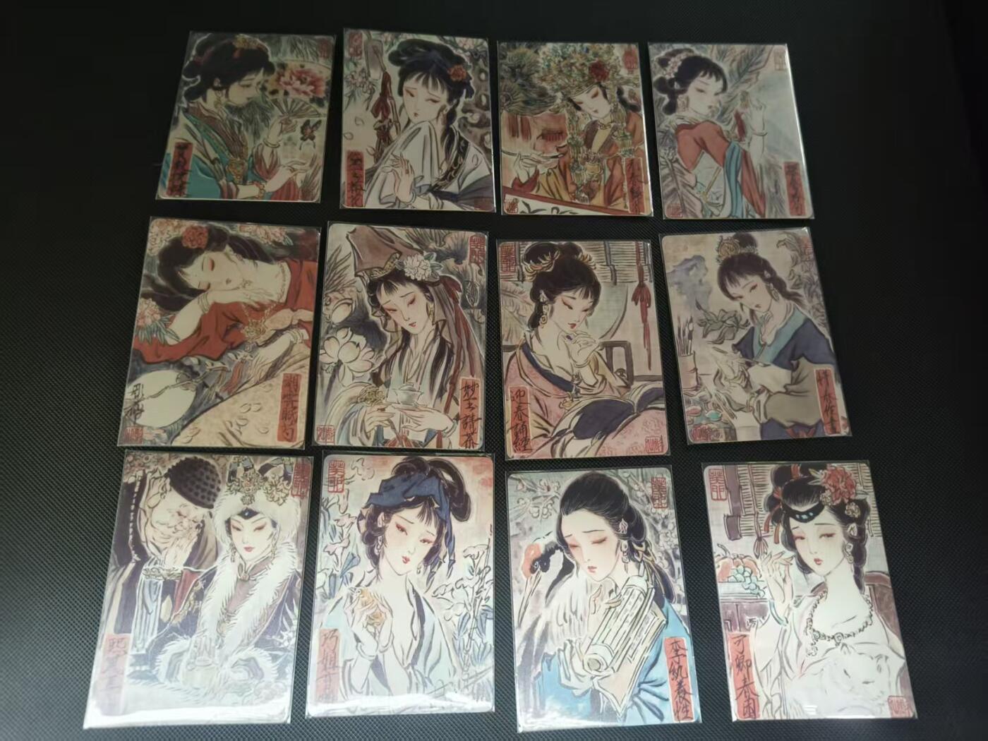 夜之极第三十五期 （11月8日周六晚9点截拍，欢迎竞拍） 彫仙 手绘红楼十二钗 普卡12张全