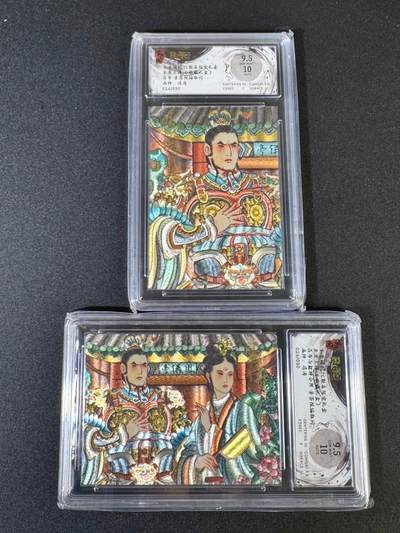 NO.15 好又多金牌大场，双11狂欢继续！每周一站式配齐，方便凑单！（周6晚8点截拍，卖家送拍0抽成！） - 【26/30编亲签】玄卡阁 冯涛亲签 吕布与貂蝉+吕布 两张同编 粗闪 卡面9.5签名10