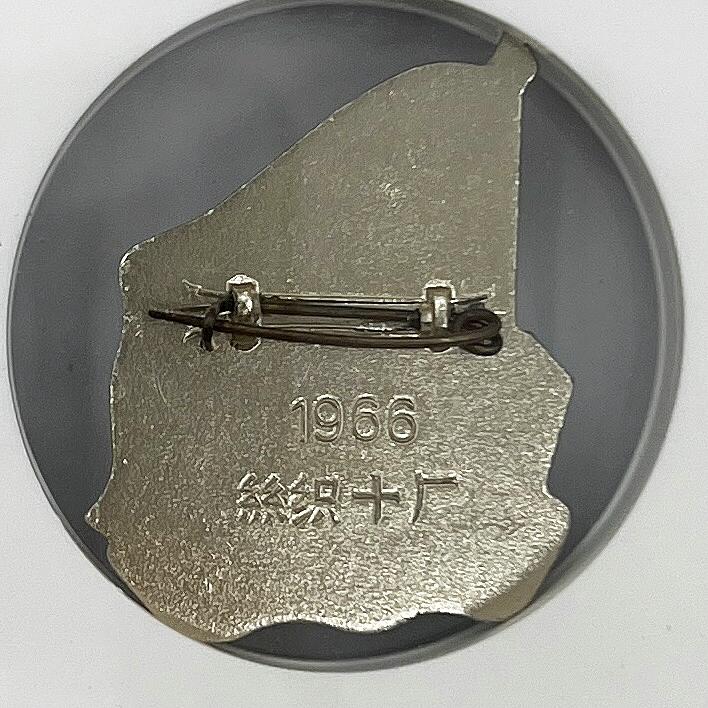 2025年伟人像章秋季专场拍卖会