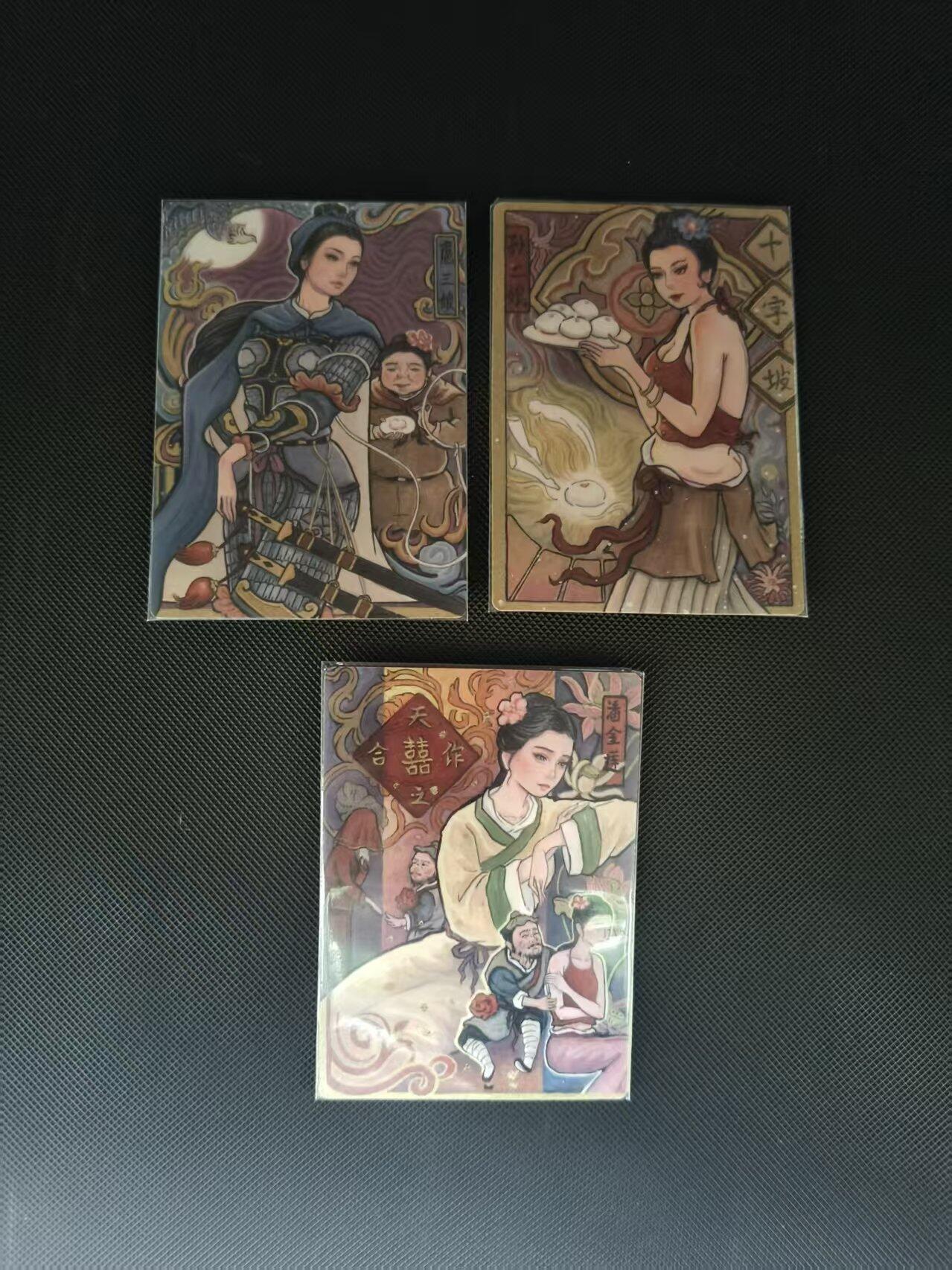 夜之极第三十五期 （11月8日周六晚9点截拍，欢迎竞拍） 非严 手绘复刻 三人物 普卡