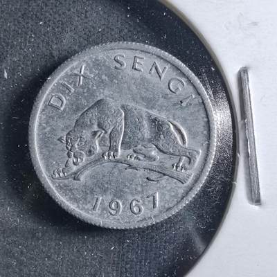 沼泽如烟--第898场 - 刚果1967年十分