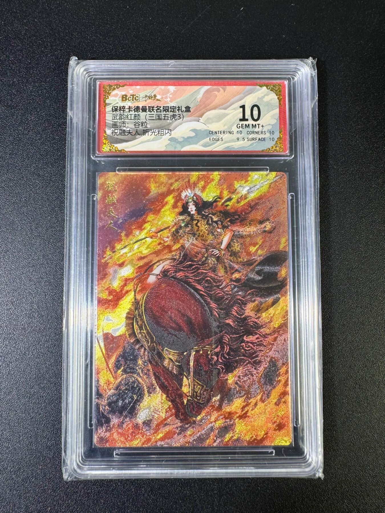 NO.15 好又多金牌大场，双11狂欢继续！每周一站式配齐，方便凑单！（周6晚8点截拍，卖家送拍0抽成！） 卡德曼 武韵红颜（三国五虎）谷粒 祝融夫人 粗闪 10G+