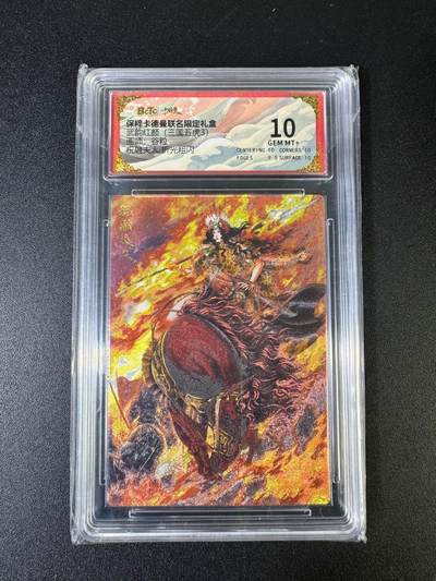 NO.15 好又多金牌大场，双11狂欢继续！每周一站式配齐，方便凑单！（周6晚8点截拍，卖家送拍0抽成！） - 卡德曼 武韵红颜（三国五虎）谷粒 祝融夫人 粗闪 10G+