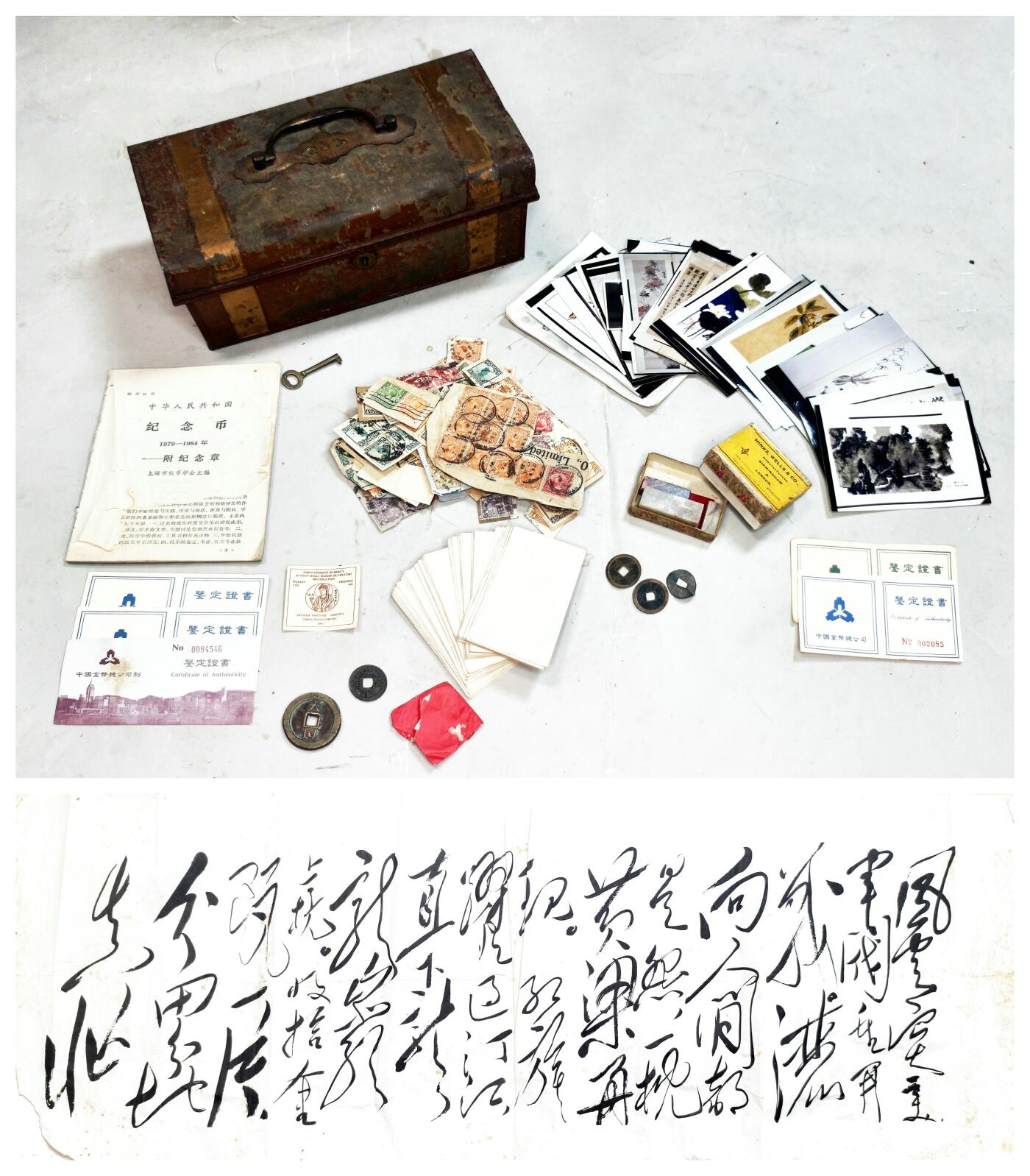 2025年吉藏纸杂文献秋季专场拍卖会 各类杂件一组（含太平天国钱币） 尺寸不一