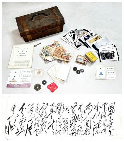 2025年吉藏纸杂文献秋季专场拍卖会 - 各类杂件一组（含太平天国钱币） 尺寸不一