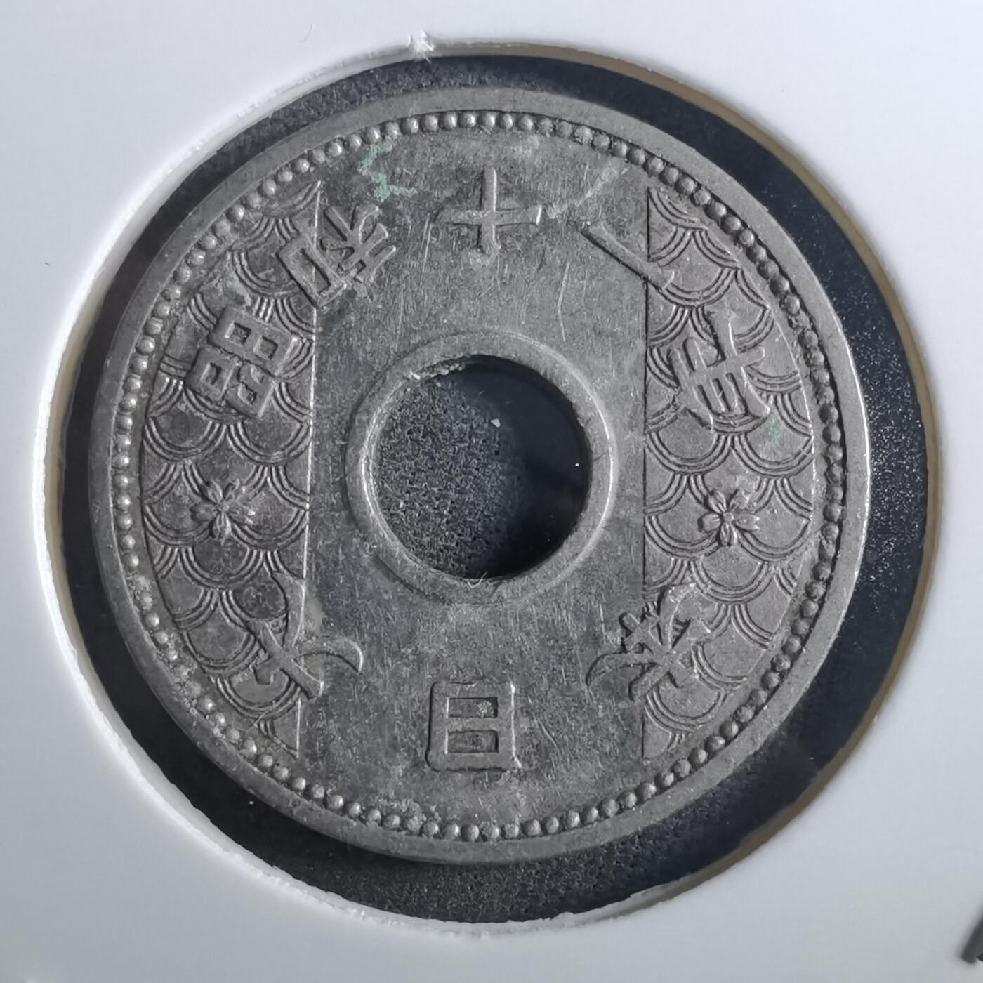 沼泽如烟--第897场 昭和十一年十钱