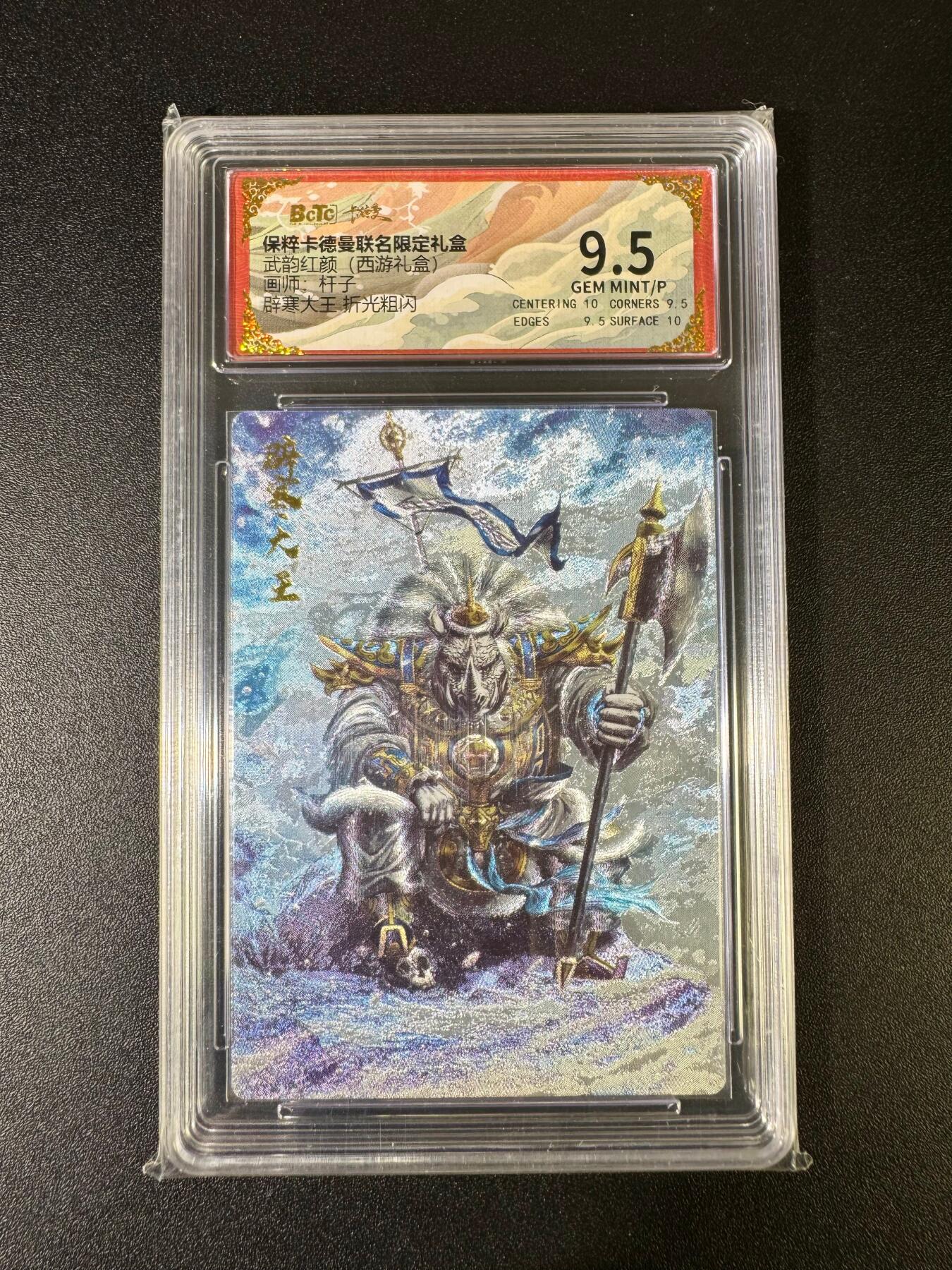 NO.15 好又多金牌大场，双11狂欢继续！每周一站式配齐，方便凑单！（周6晚8点截拍，卖家送拍0抽成！） 卡德曼 西游 杆子 辟寒大王 粗闪9.5G/P