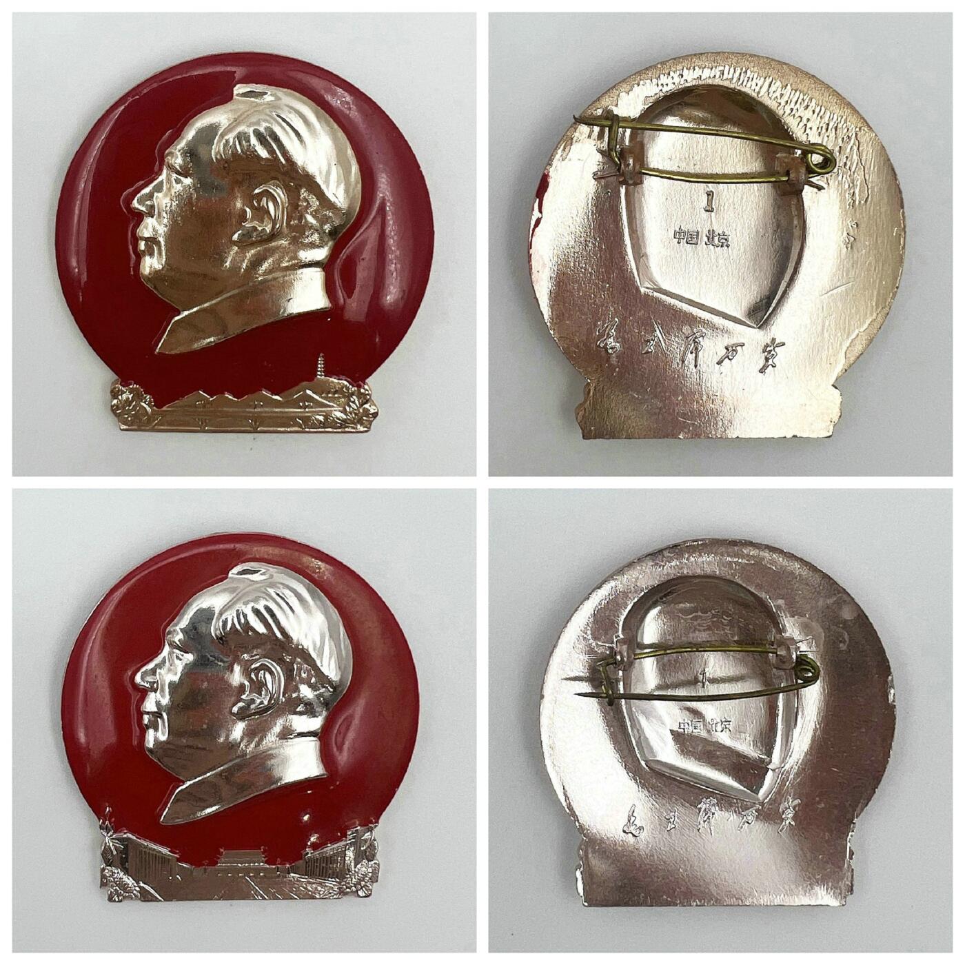 2025年伟人像章秋季专场拍卖会