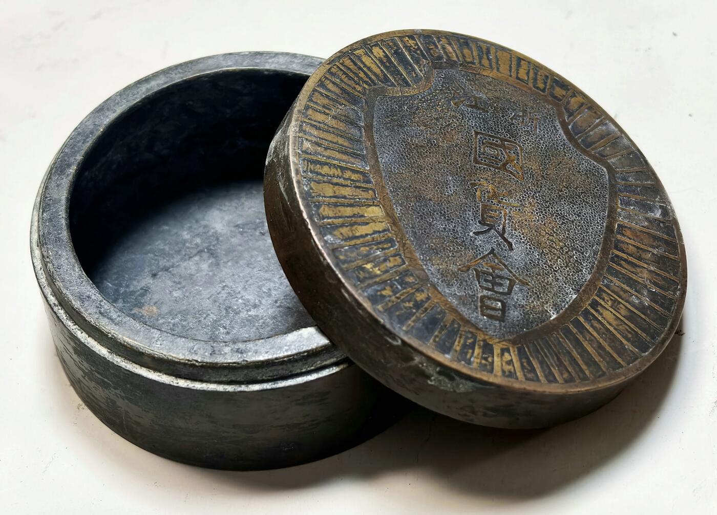 2025年吉藏纸杂文献秋季专场拍卖会