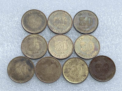 第一海外回流一元起拍收藏 散集专场  第264期 - 香港1998年紫荆花50分硬币 10枚