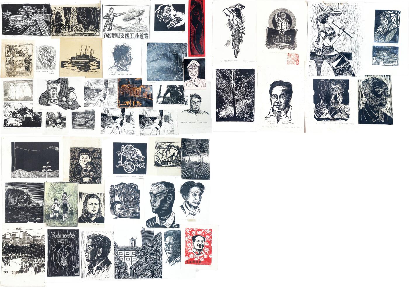 2025年吉藏纸杂文献秋季专场拍卖会 牛文、何正元等众多版画家作品一组四十八张 14.2×20.9cm-30.4×41.5cm