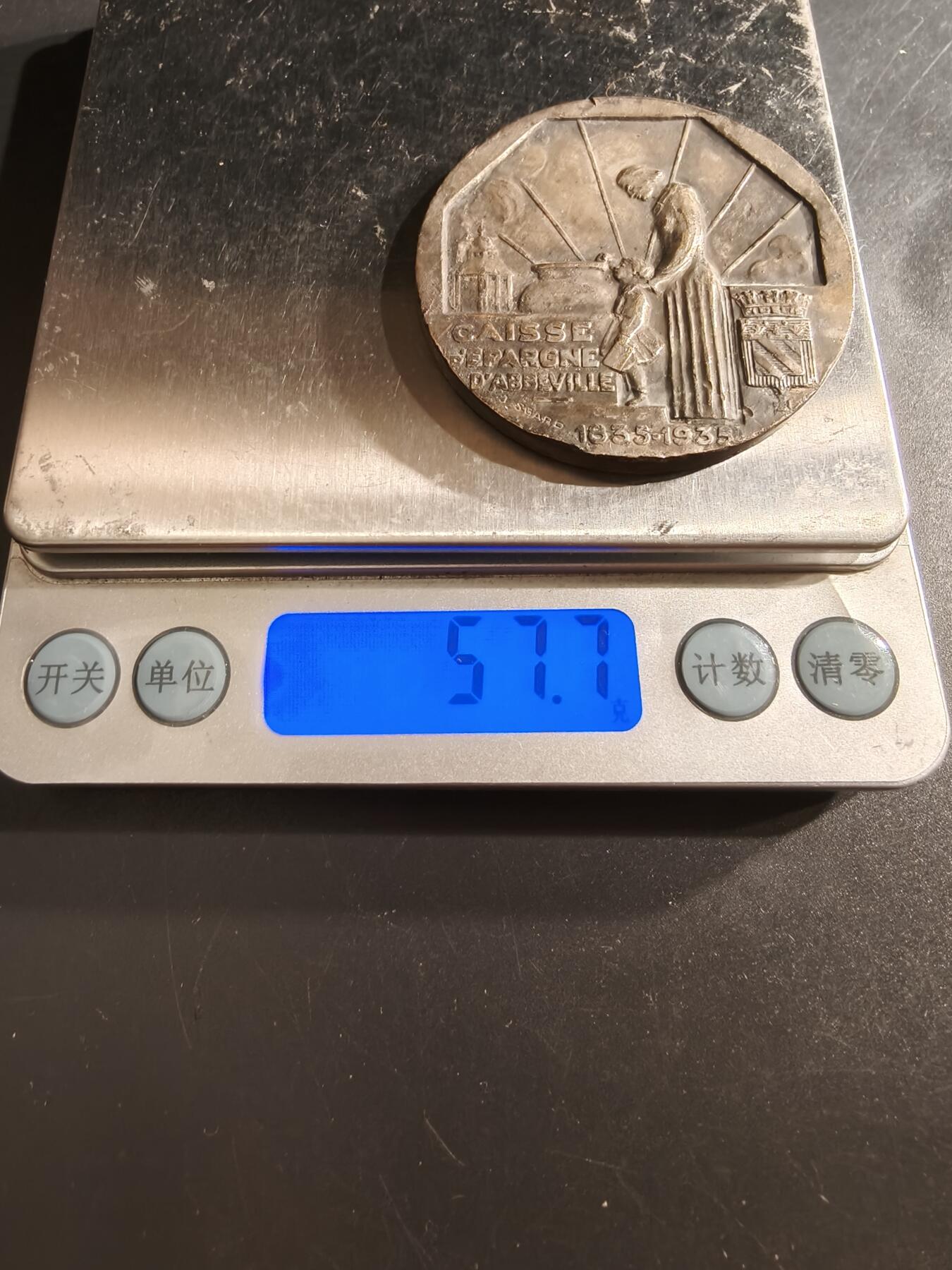 老王徽章第162期