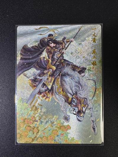 NO.15 好又多金牌大场，双11狂欢继续！每周一站式配齐，方便凑单！（周6晚8点截拍，卖家送拍0抽成！） - 【亲签卡】卡德曼 谷粒亲签 108红编扈三娘 粗闪