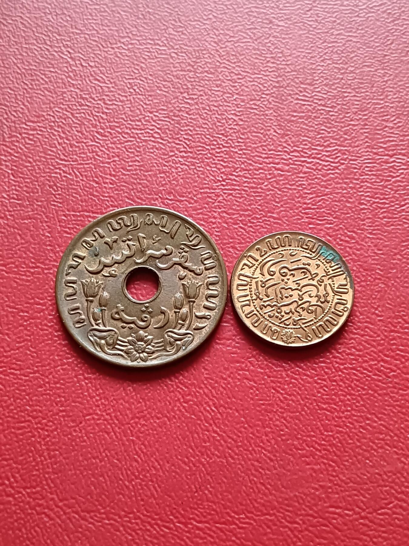 【云涧收藏】第七十八场 荷属东印度1945年1/2分、1分2枚