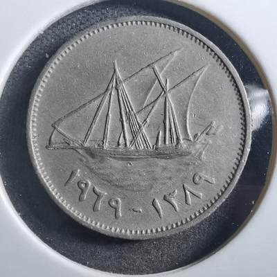 沼泽如烟--第897场 - 科威特