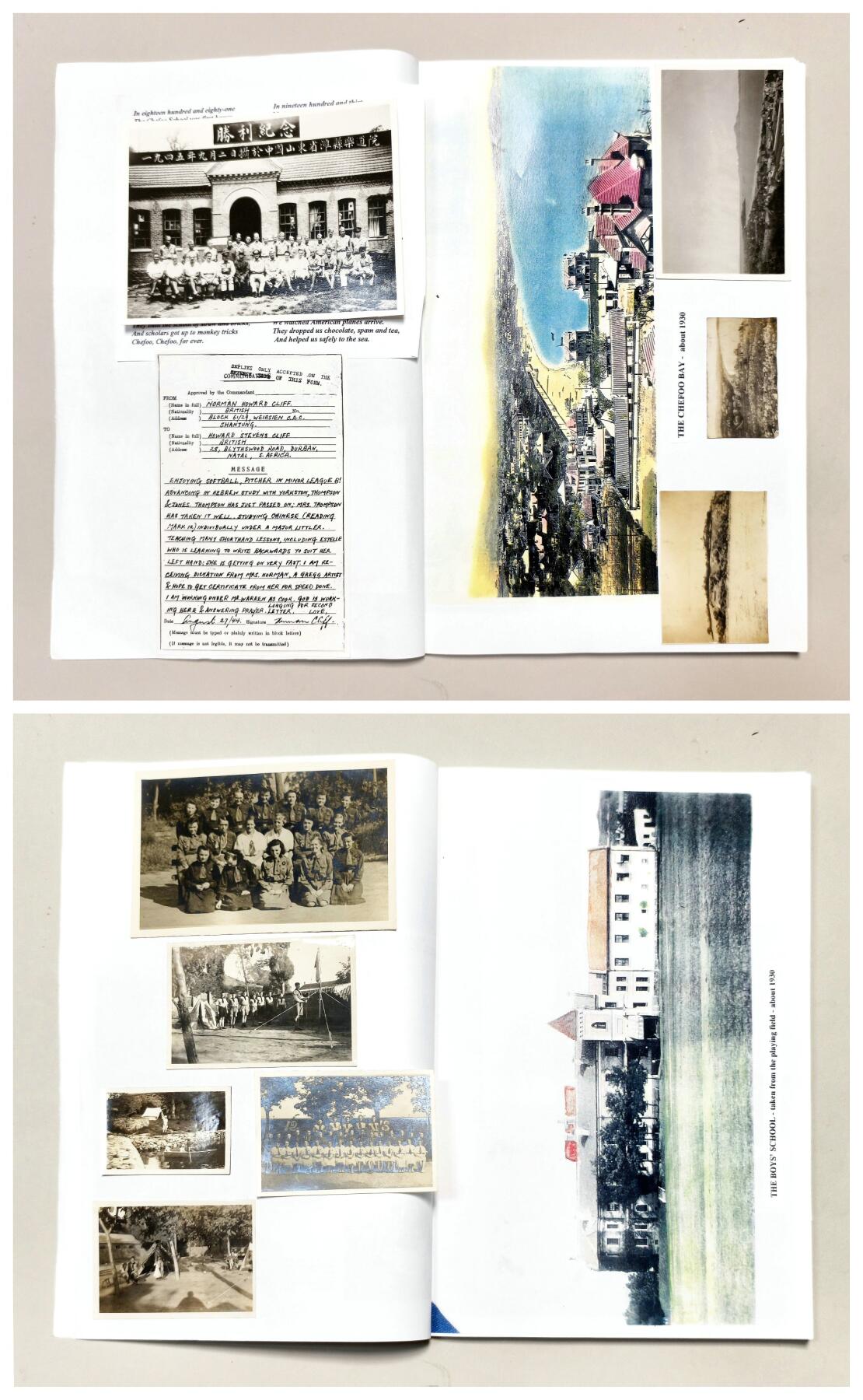 2025年吉藏纸杂文献秋季专场拍卖会