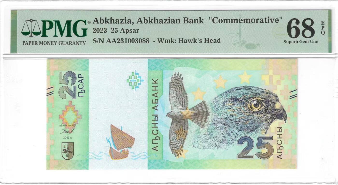 阿布哈兹25阿沙纪念钞 首发AA冠尾号88 PMG68EPQ