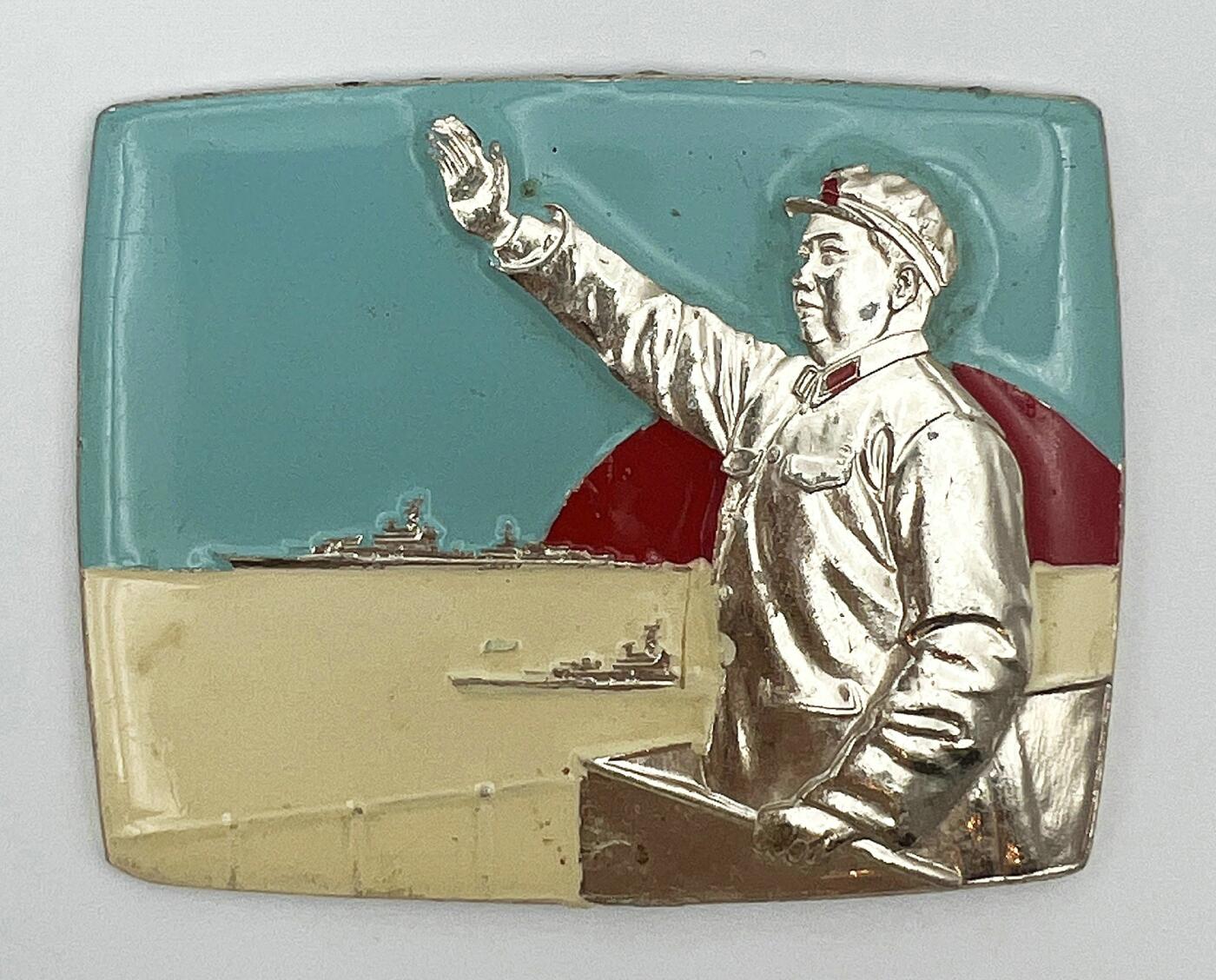 2025年伟人像章秋季专场拍卖会