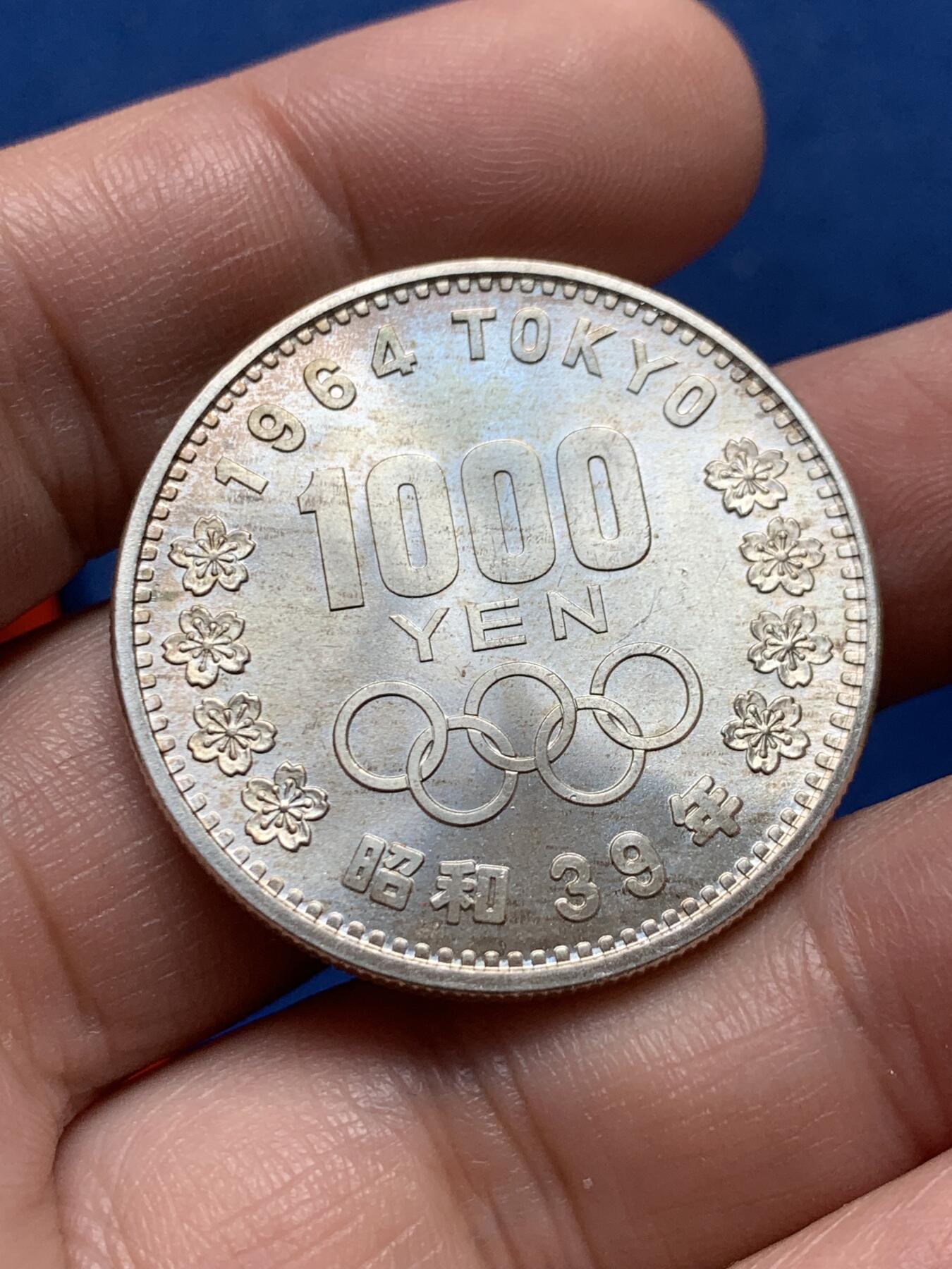 《竞宝斋》第436场 周日，周一2场连拍 （全场包邮） 原盒 日本1964年大奥银币 原光品佳