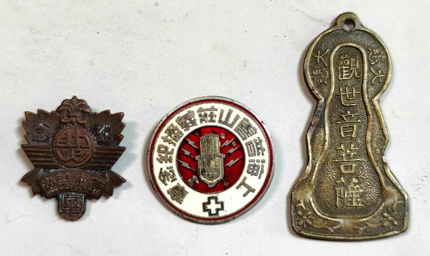 2025年吉藏纸杂文献秋季专场拍卖会