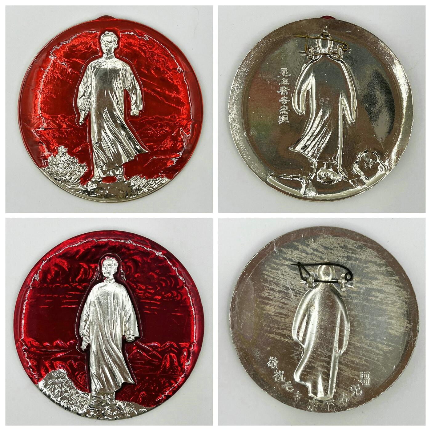 2025年伟人像章秋季专场拍卖会