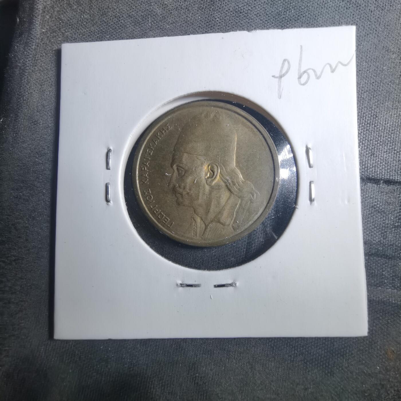 沼泽如烟--第896场 希腊1978年2德拉克马