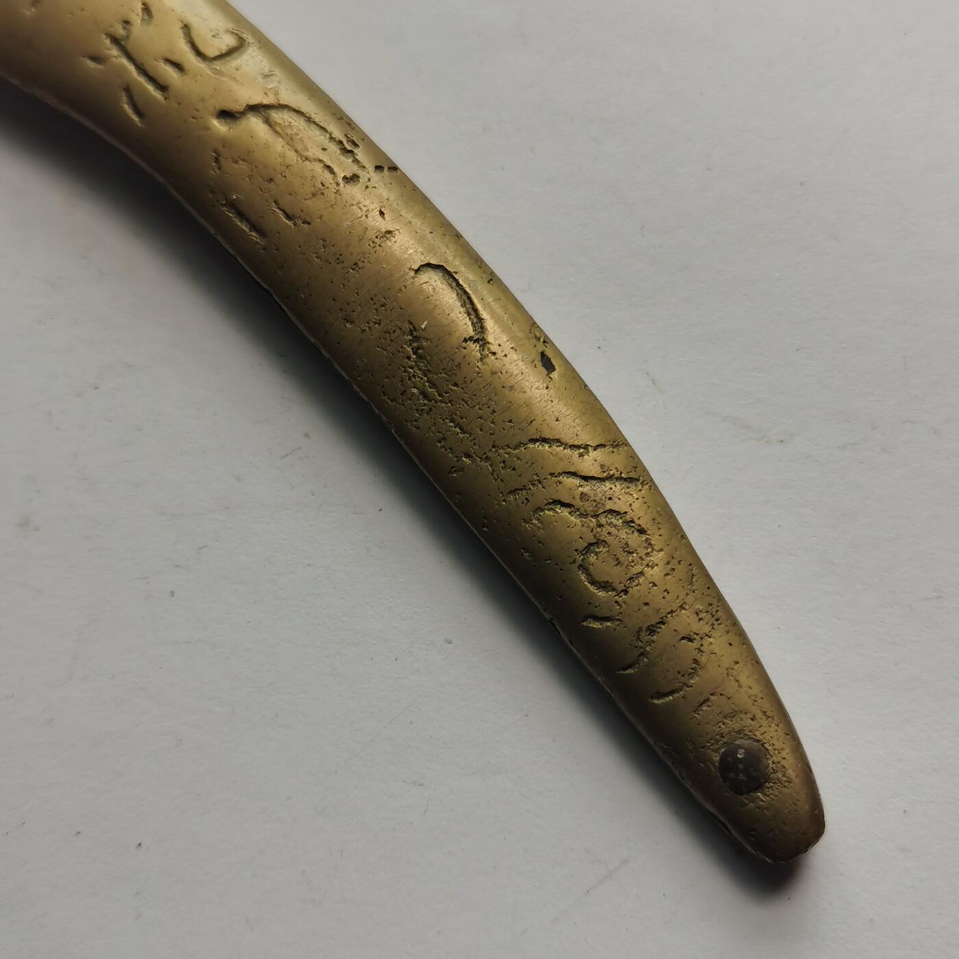 藏珍品阁专场79期 民国宝刀