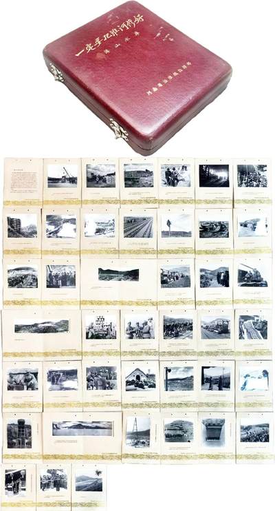2025年吉藏纸杂文献秋季专场拍卖会 - 1951年河南省治淮总指挥部出品《一定要把淮河修好，薄山水库》装帧原版照片一盒（内含照片四十一张） (照片)6.8×20.6cm-11.5×14.5cm;(框)24.4×18.8cm;(盒)20.9×27×4.1cm