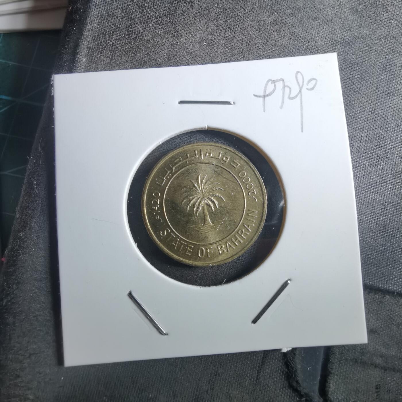 沼泽如烟--第897场 巴林