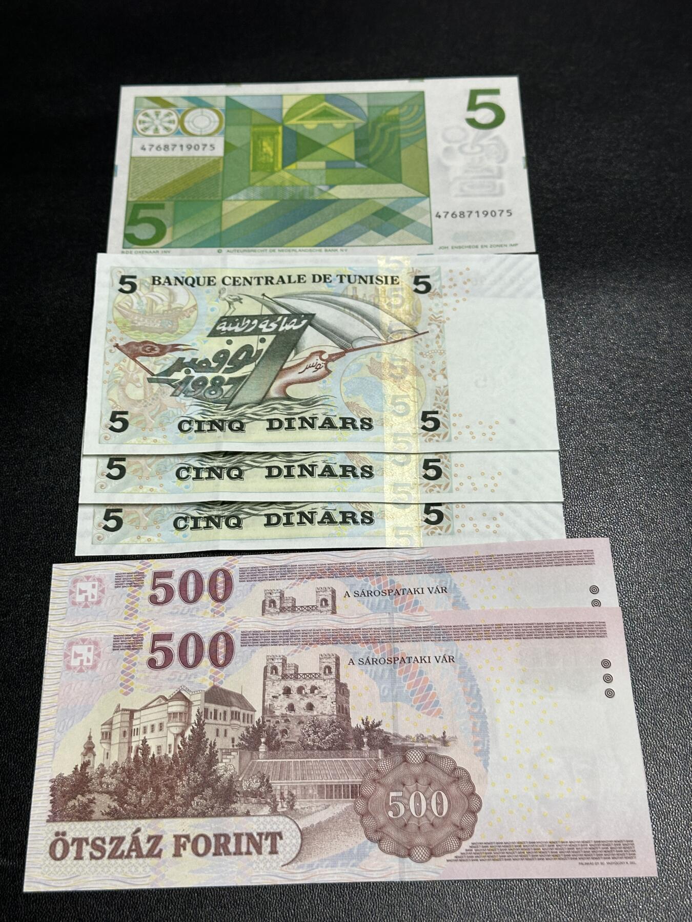 《外钞收藏家》第五百八十三期（精选场）（本期拍品丰富）（本平台长期征集拍品、欢迎藏友们联系合作） 荷兰人像版5盾全新+匈牙利500二张全新有压印+突尼斯5第纳尔3张全新轻微潮