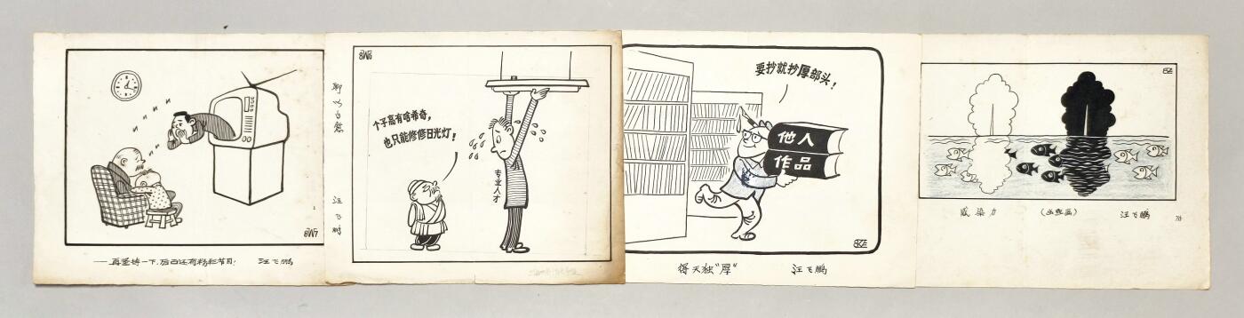 2025年吉藏纸杂文献秋季专场拍卖会