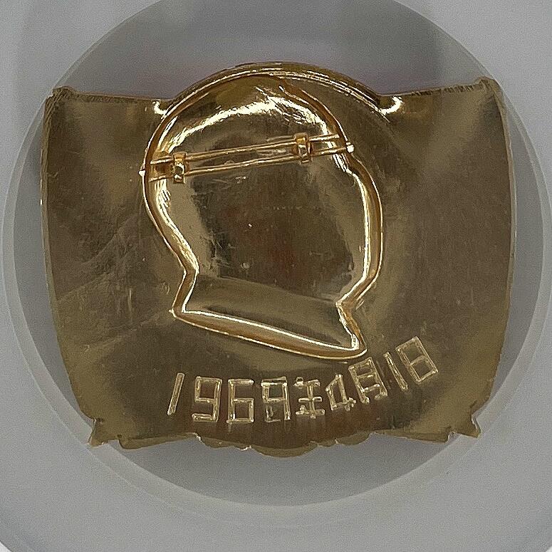 2025年伟人像章秋季专场拍卖会