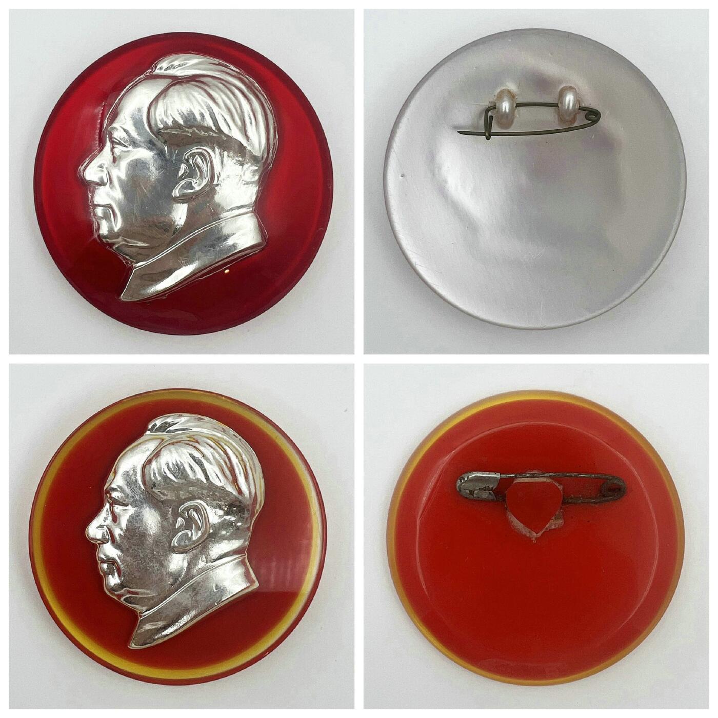 2025年伟人像章秋季专场拍卖会