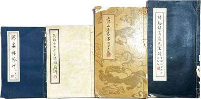 2025年吉藏纸杂文献秋季专场拍卖会 - 胡钟吾签赠《绩谿胡商严先生传》线装一册：1973年《环翠楼吟草》线装一册；《吴秩老书药金紫园庙碑》一册；1959年张默君《玉渫山房墨渖》线装一册 15.5×25×0.9cm-19.2×34.6×0.2cm