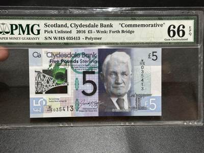 《外钞收藏家》第五百八十三期（精选场）（本期拍品丰富）（本平台长期征集拍品、欢迎藏友们联系合作） - 2016年苏格兰克莱斯戴尔银行5镑 纪念钞 PMG66 首发冠