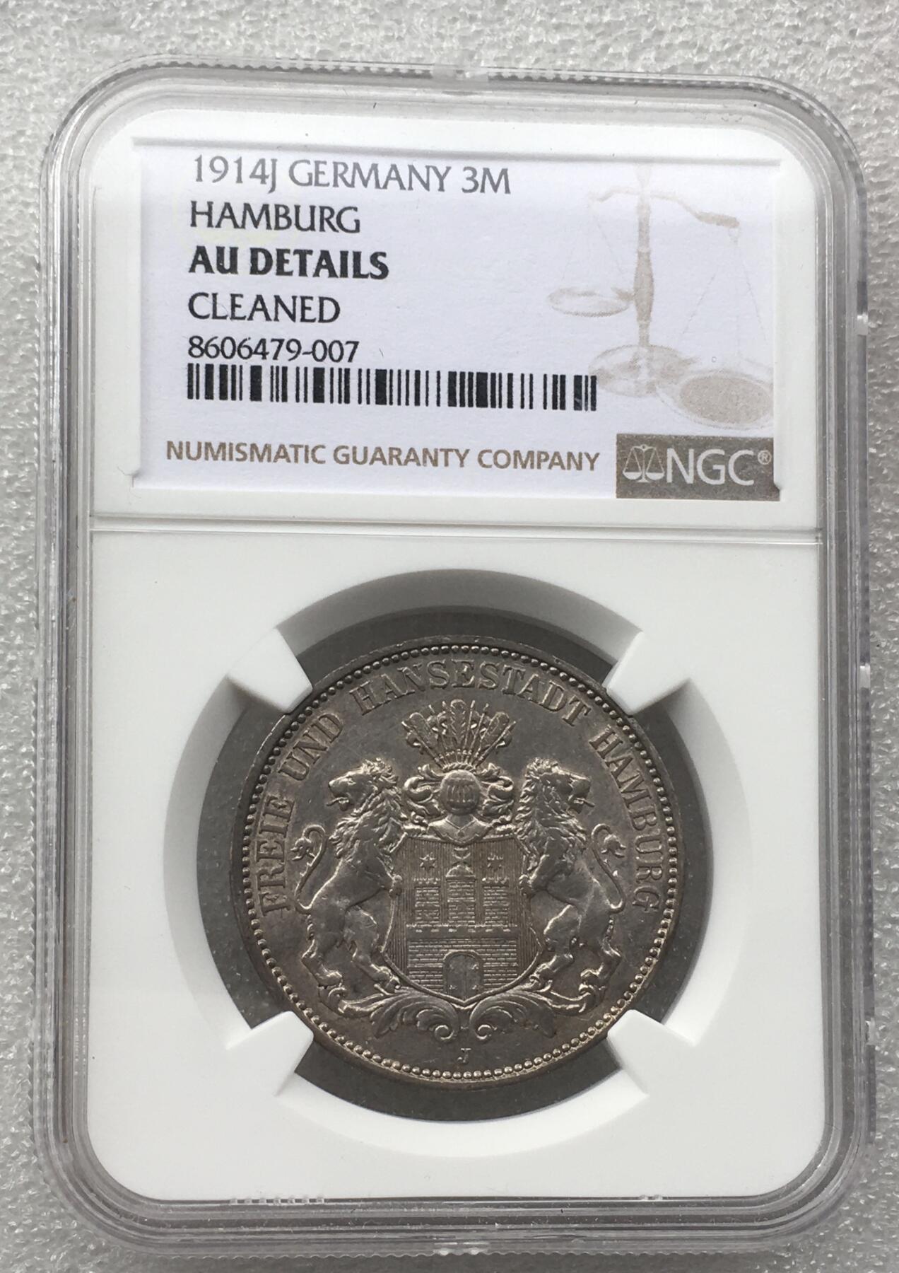 世界钱币专场拍卖 每周二开拍