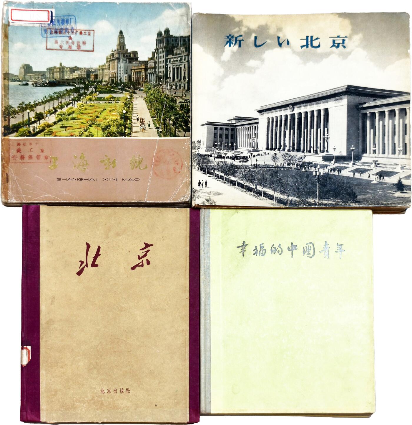 2025年吉藏纸杂文献秋季专场拍卖会