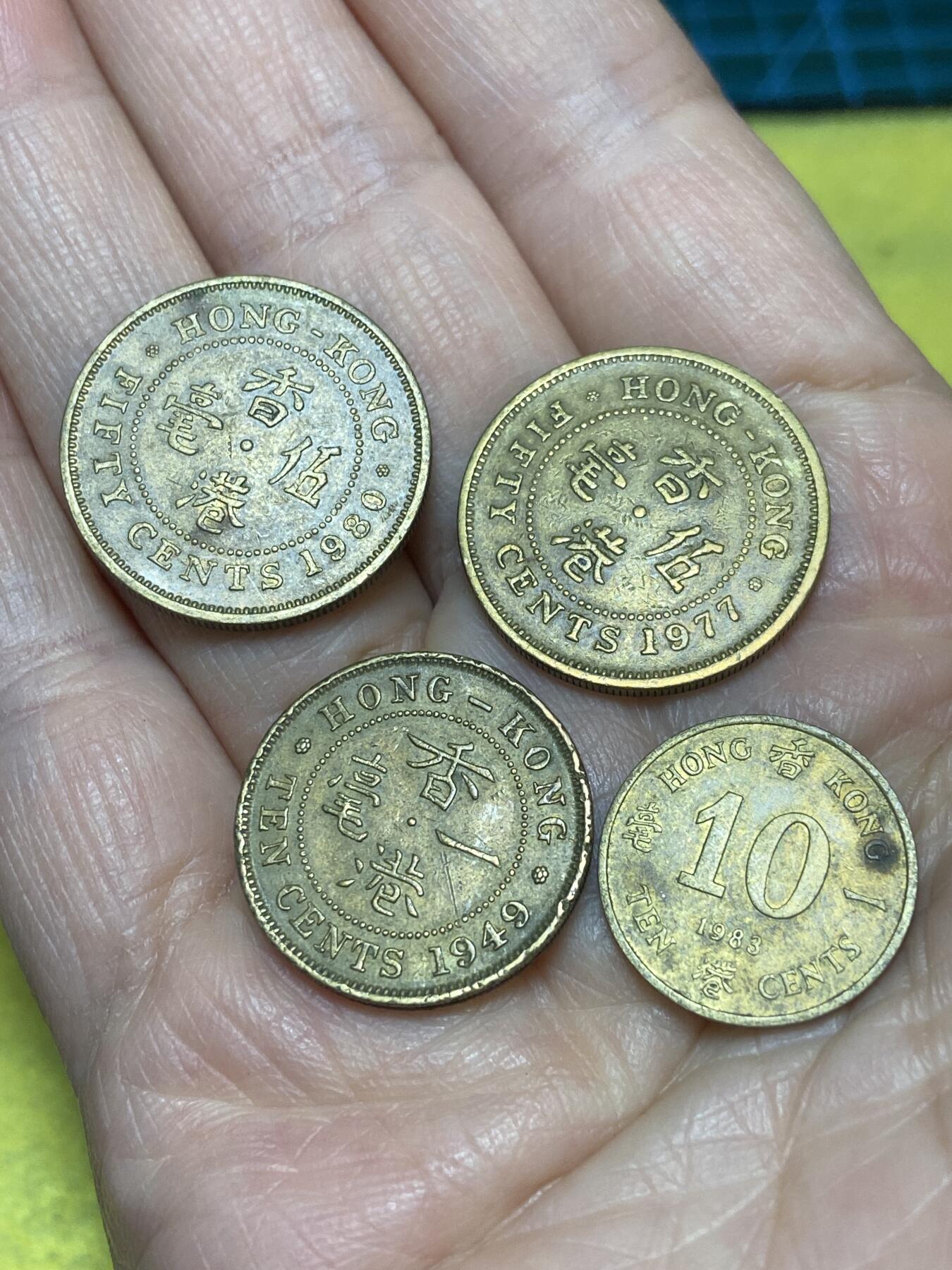 2025年第一百二十六场(总第一百五十二场）外国好品散币(免佣金) 香港4枚：1977年1980年5毫，1949年1毫，1983年1毫