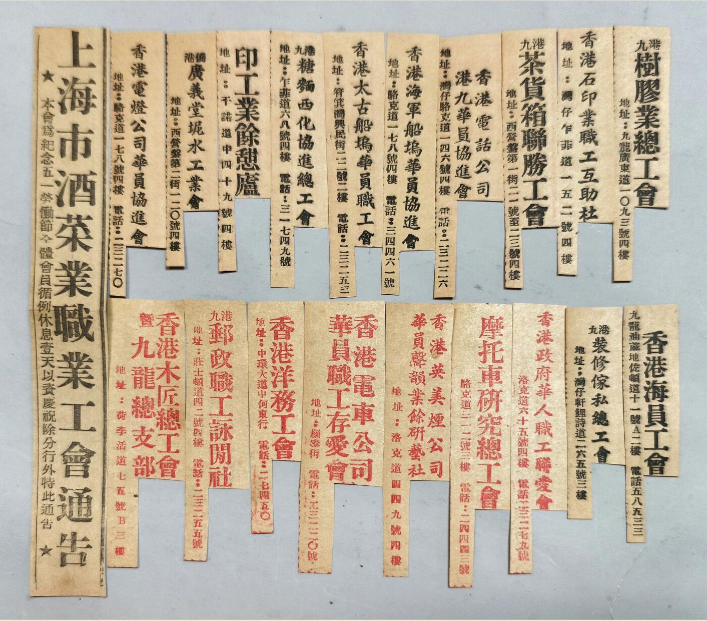 2025年吉藏纸杂文献秋季专场拍卖会