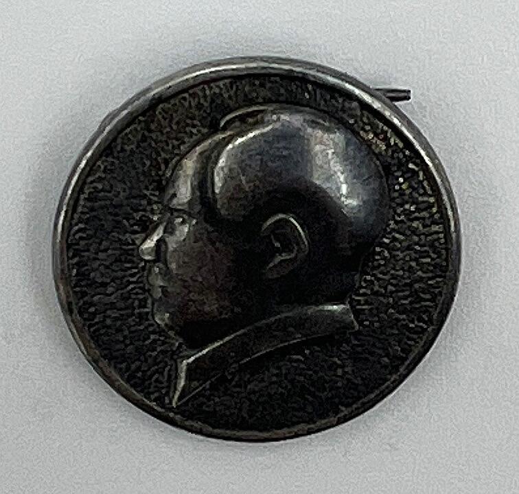 2025年伟人像章秋季专场拍卖会