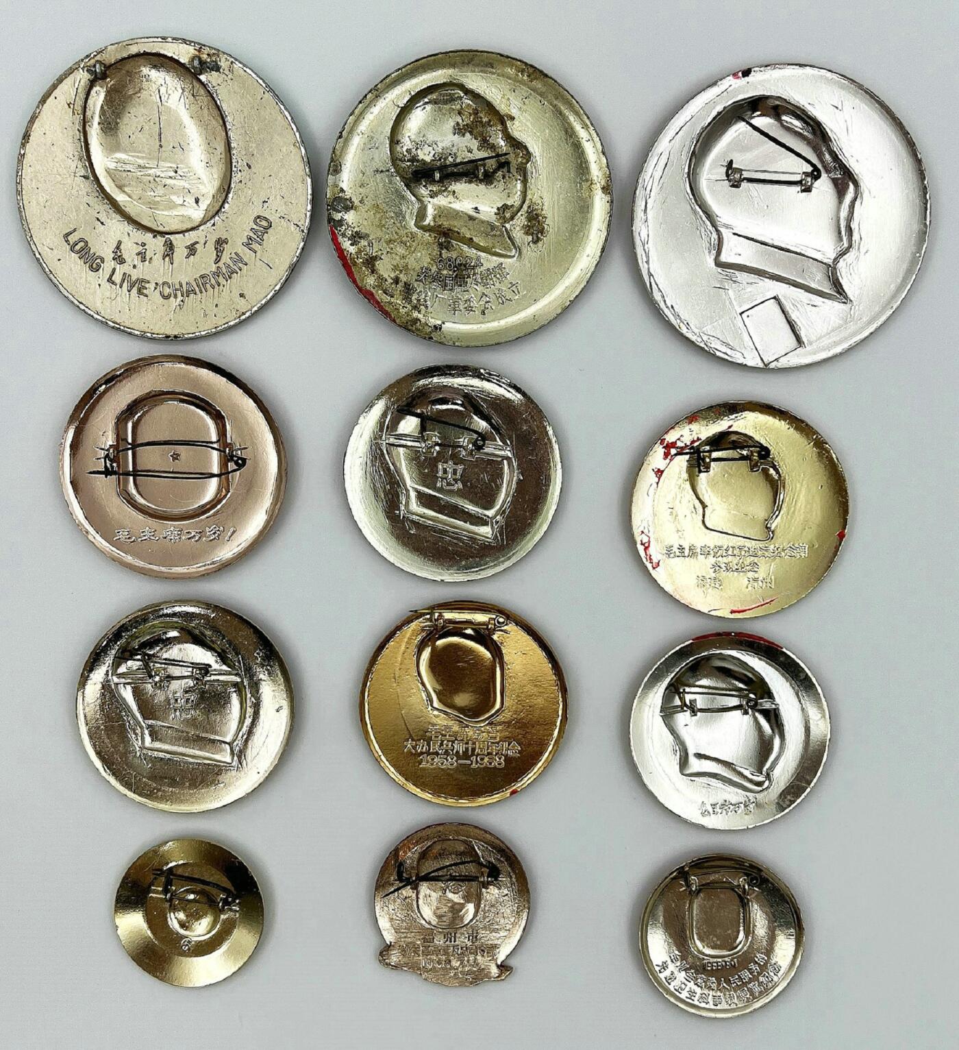 2025年伟人像章秋季专场拍卖会