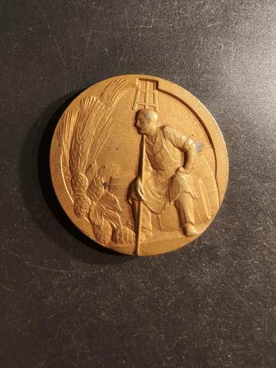 老王徽章第162期 -  法国北部地区酿酒商协会镀金大铜章     直径41mm.   重量36g