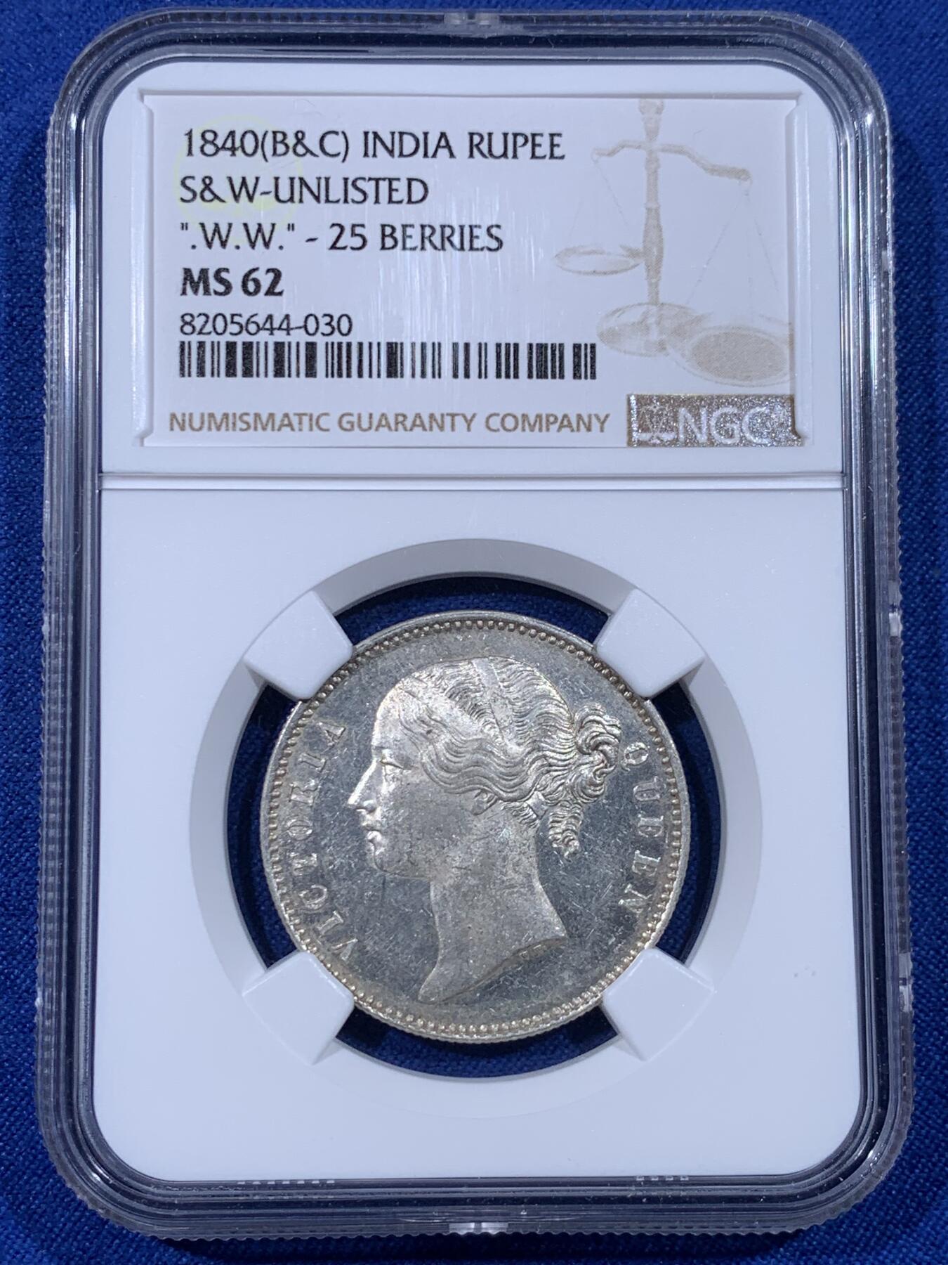 《竞宝斋》第436场 周日，周一2场连拍 （全场包邮） NGC MS62 英属印度1840年维多利亚女王1卢比银币，极其稀少的目录未记载版本，背面25果子，季军分，数量远非普通品种可比，国外价格拍的很高