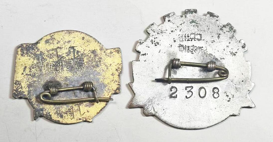 2025年吉藏纸杂文献秋季专场拍卖会