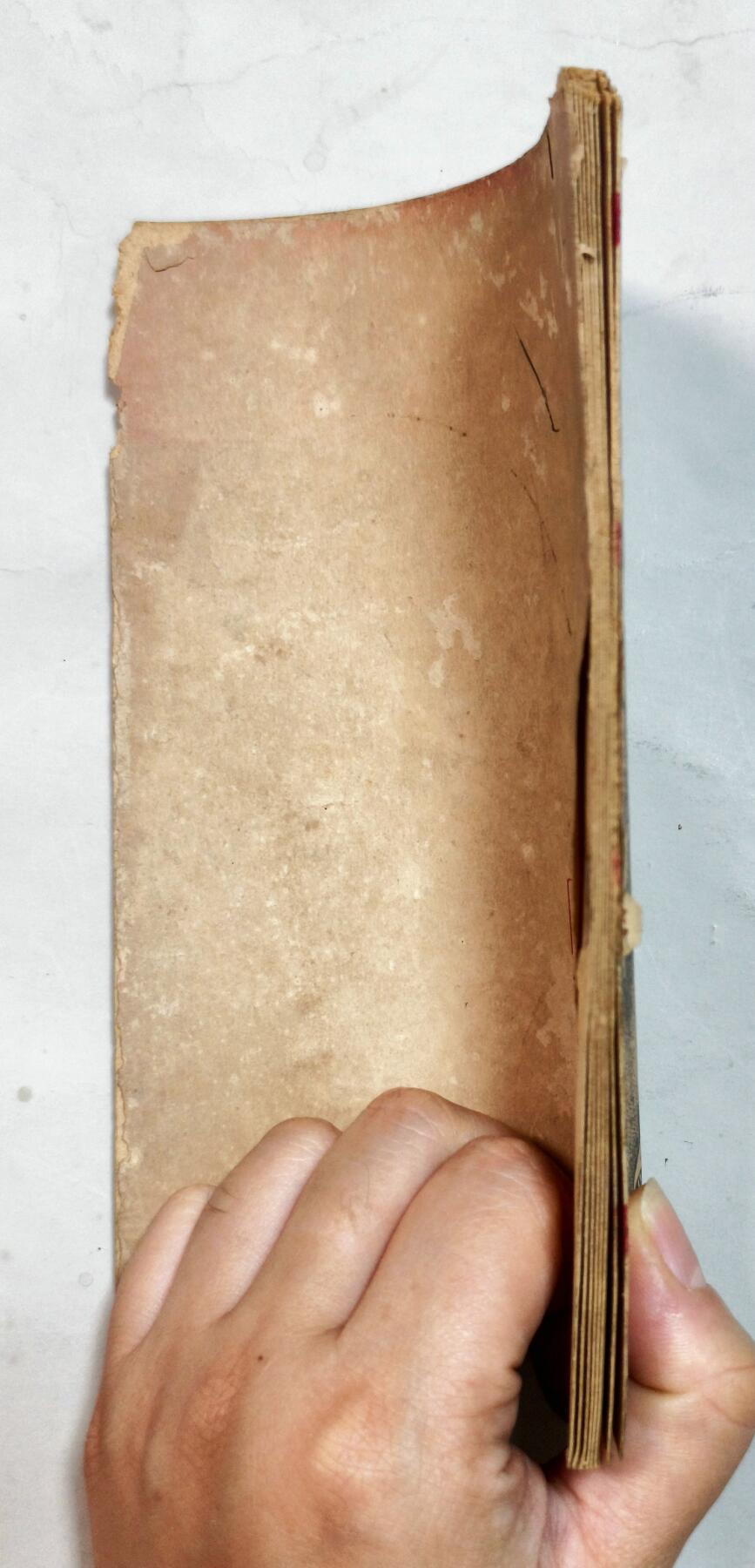 2025年吉藏纸杂文献秋季专场拍卖会