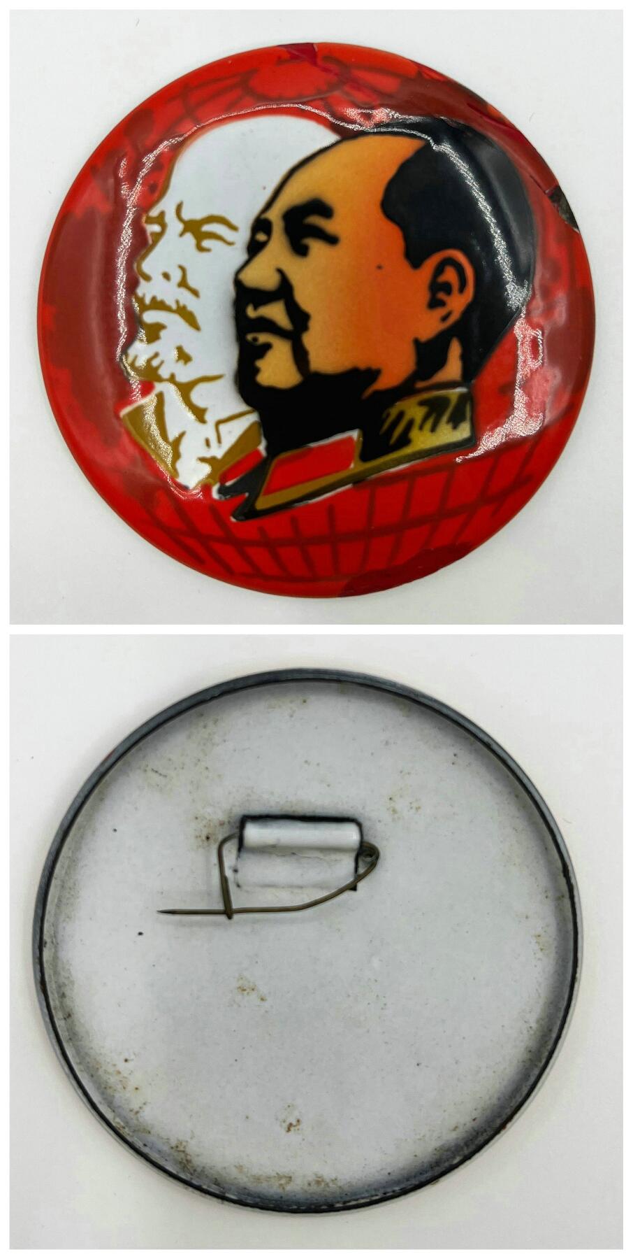 2025年伟人像章秋季专场拍卖会