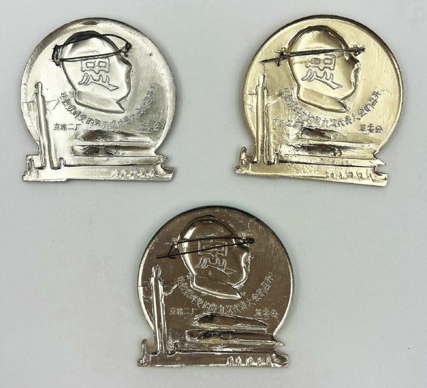 2025年伟人像章秋季专场拍卖会